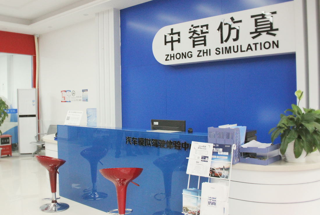 中智仿真_民治店