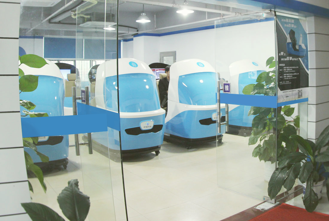 中智仿真_沙井中心体验店