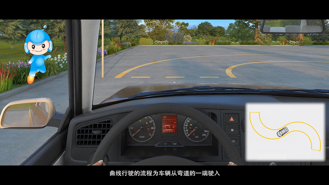 官网 科目二教学演示- 曲线行驶 右01