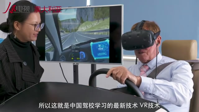 中智仿真高端汽车模拟器为5G远程驾驶提供可靠方案