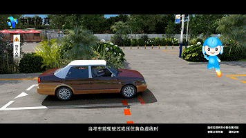模拟考场练习2