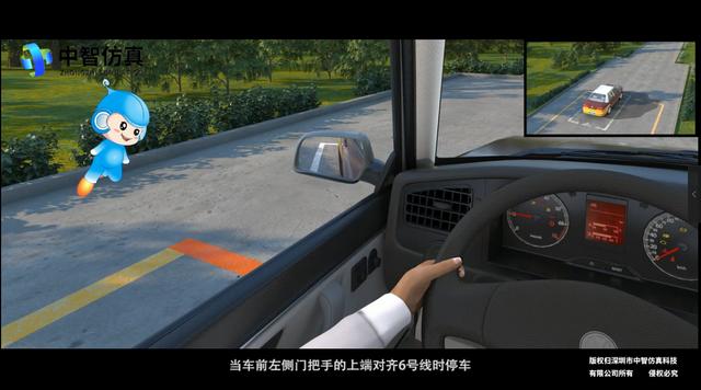 中智仿真倒车入库图1