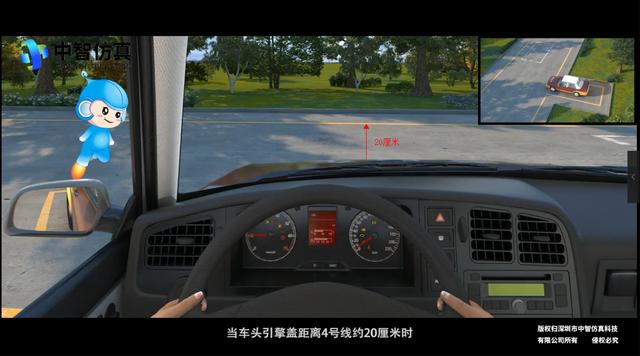 中智仿真倒车入库图3