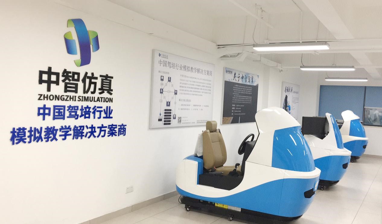汽车模拟驾驶器