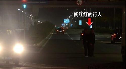 注意行人