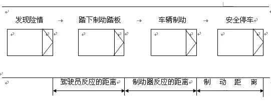 QQ截图20170830094629