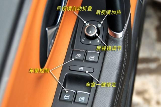 中智仿真：汽车上按钮介绍2