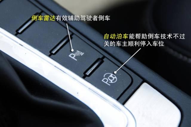 中智仿真：汽车上按钮介绍5