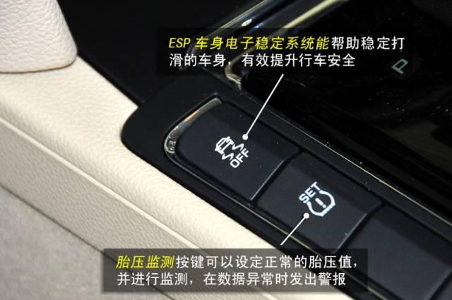 中智仿真：汽车上按钮介绍6