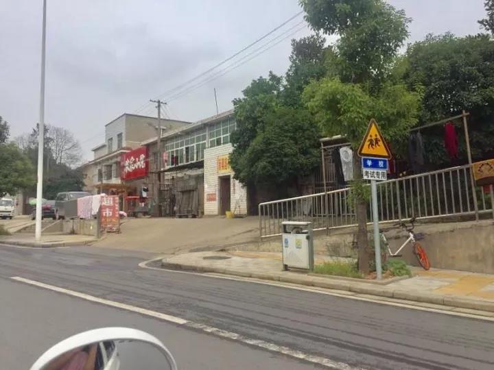 长沙张公岭分考场科目三考试线路中的学校区域标志