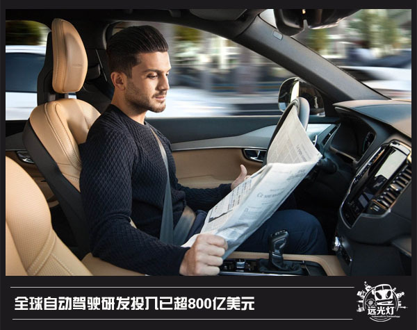 英国警察使用模拟器提升驾驶技巧