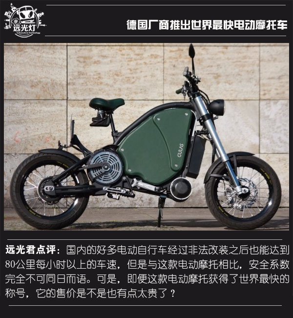 英国警察使用模拟器提升驾驶技巧