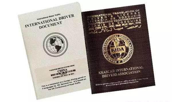 自豪脸！中国驾照含金量高，竟然能在那么多国家使用