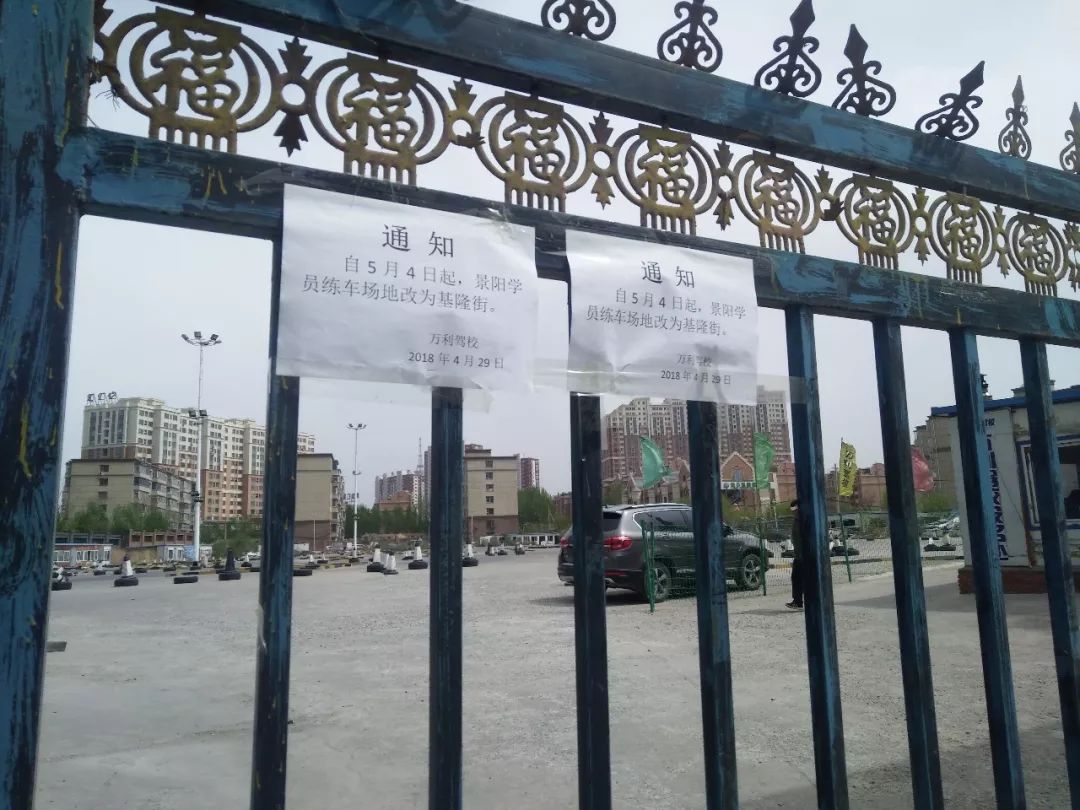 在万利驾校考票不花钱转朋友圈可返现？有70余人提出申诉,工商发布“消费警示”