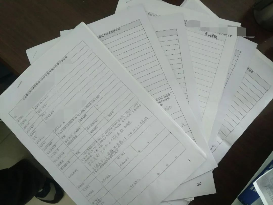 在万利驾校考票不花钱转朋友圈可返现？有70余人提出申诉,工商发布“消费警示”