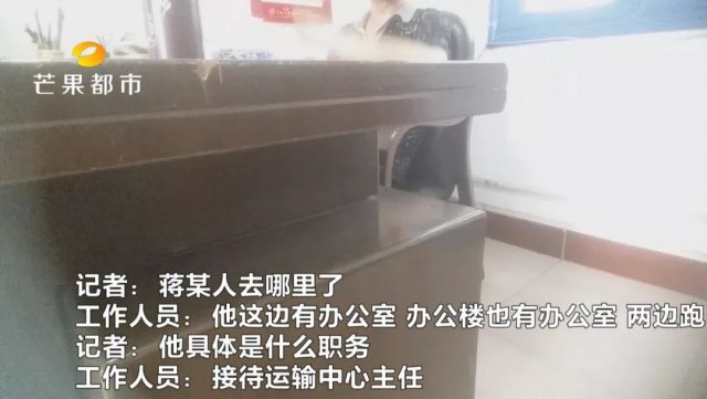 湘潭一驾校资金链断裂 近两百名学员缴了费却未注册