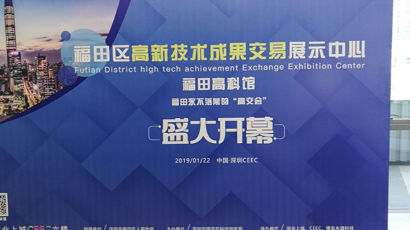 TIM图片20190123111259